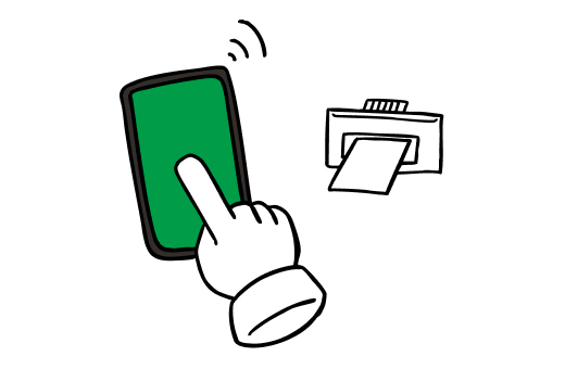 注文用紙をダウンロード