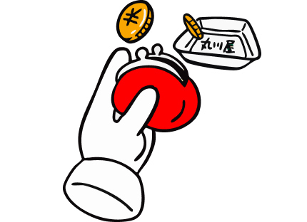 ご入金＆作業着手