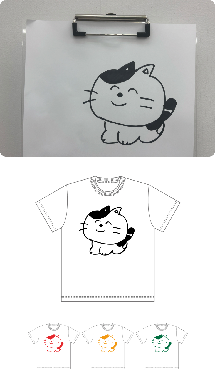 デザイン修正例 2