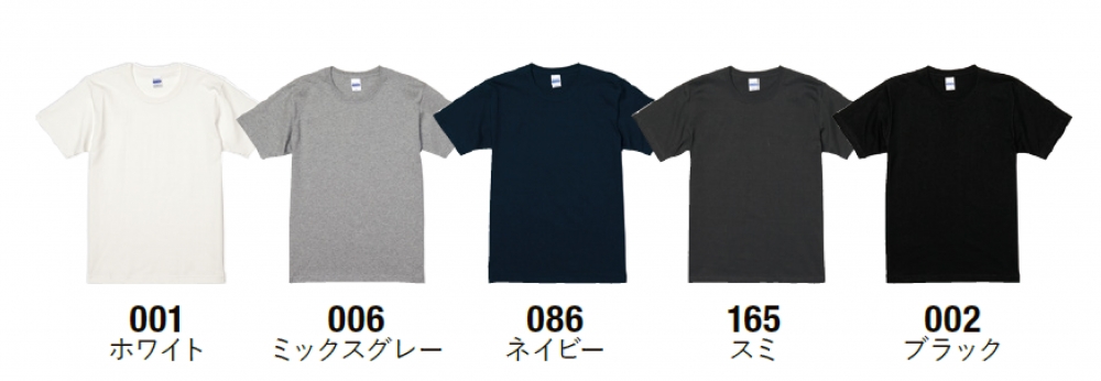カラー表