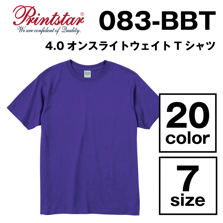 4.0オンス ライトウェイトTシャツ