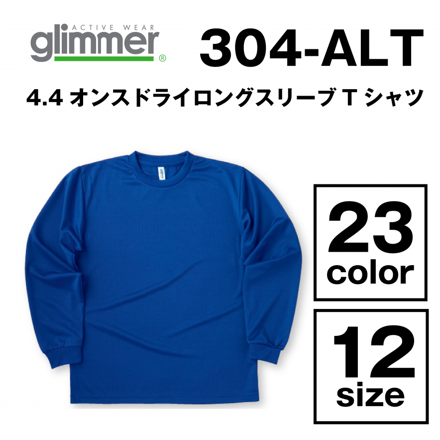 4.4オンスドライロングスリーブTシャツ
