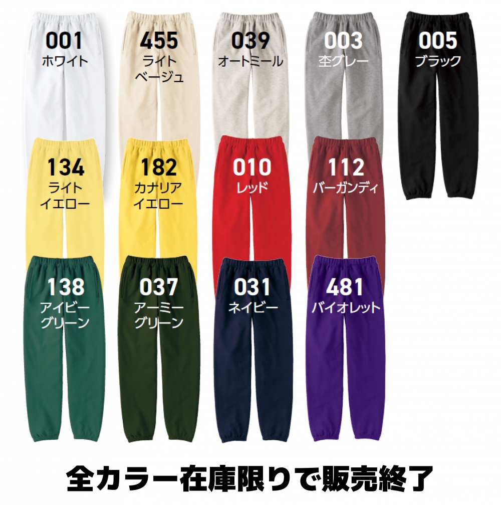 カラー表