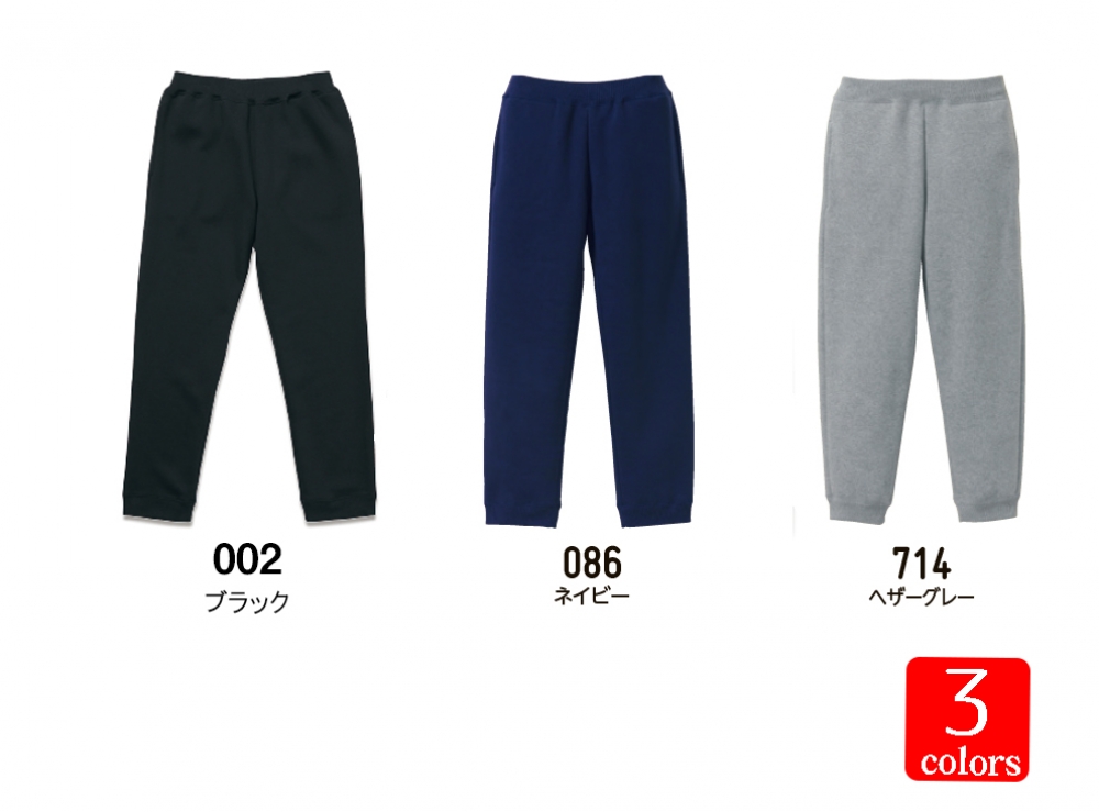 カラー表