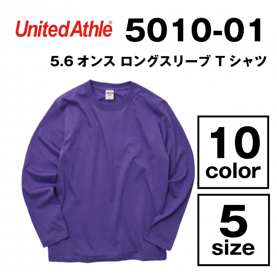 5.6オンス ロングスリーブ Tシャツ