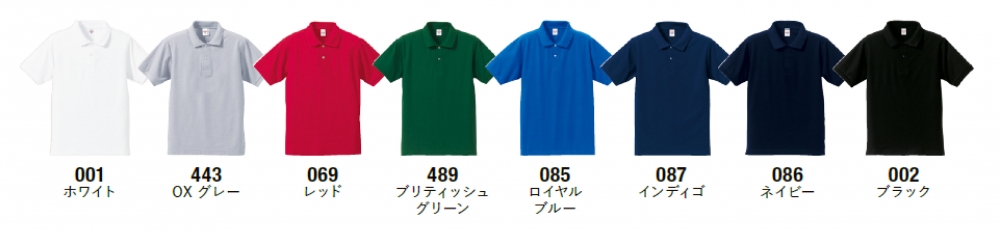 カラー表