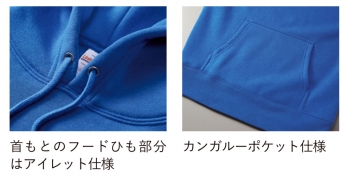 10.0オンス T/C スウェット プルオーバー パーカ（裏起毛）
