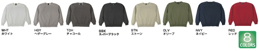 カラー表