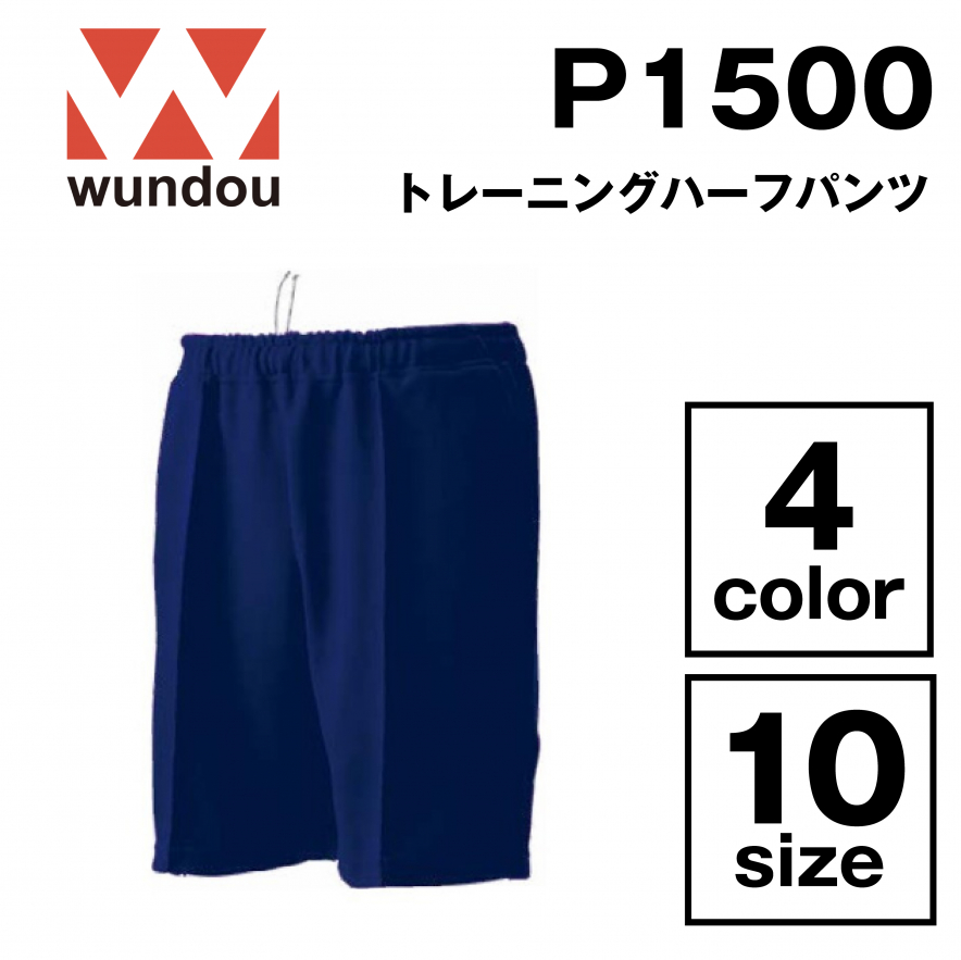 トレーニングハーフパンツ
