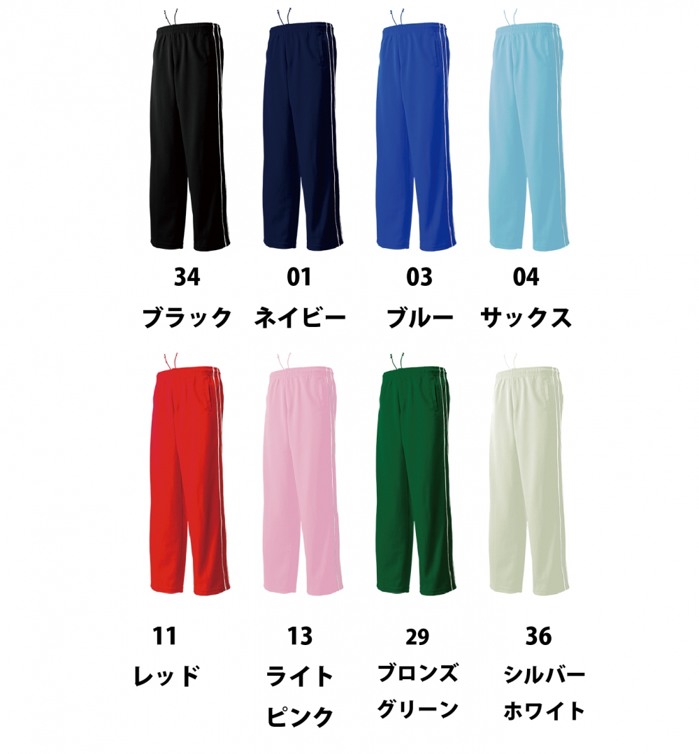 カラー表
