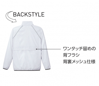 リフレクスポーツジャケット