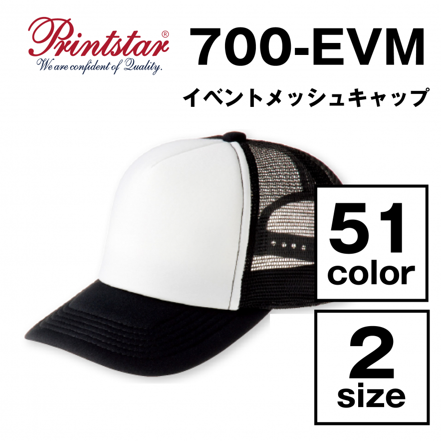 イベントメッシュキャップ