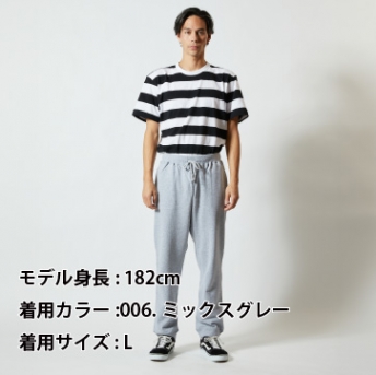 10.0オンス スウェットパンツ(裏パイル)
