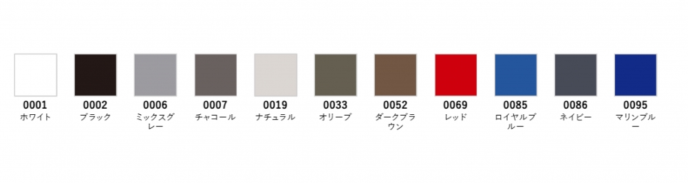 カラー表