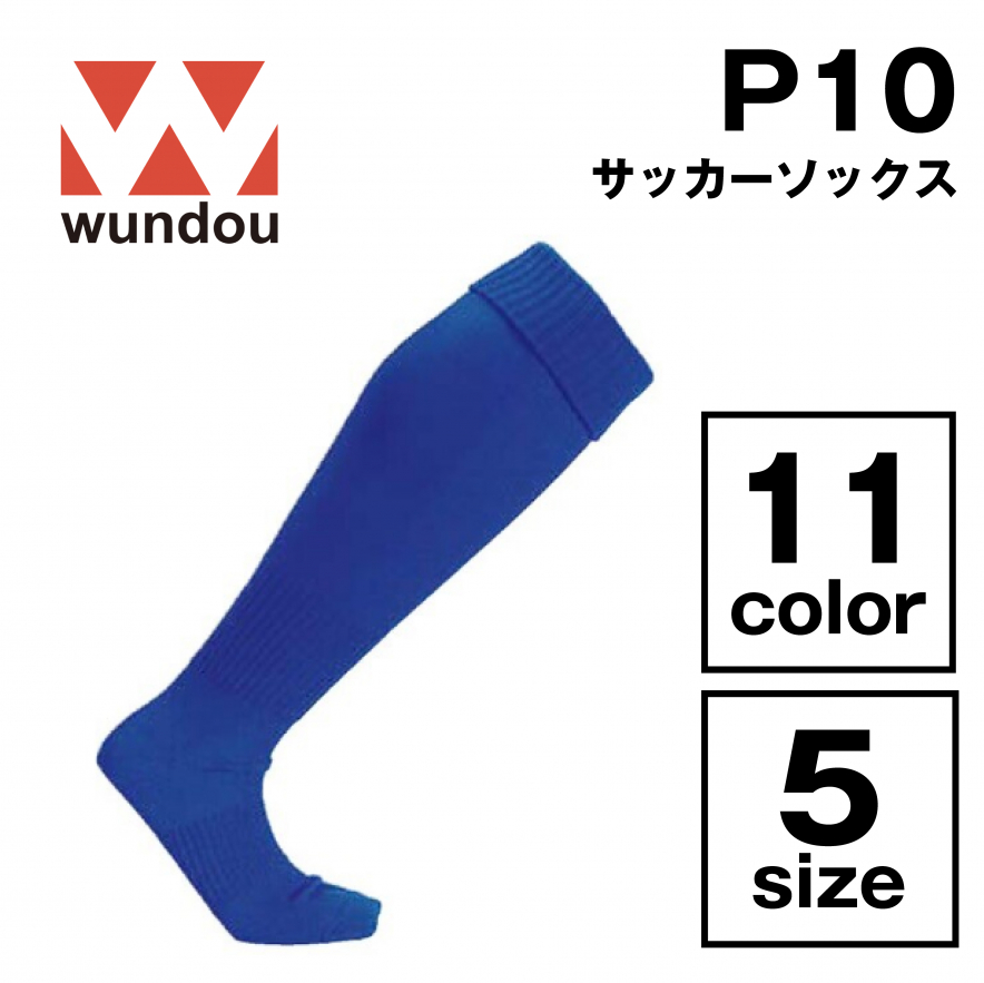 サッカーソックス