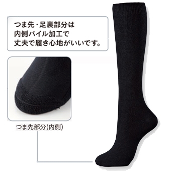 ベースボールソックス