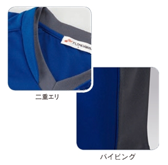 ベーシックサッカーシャツ