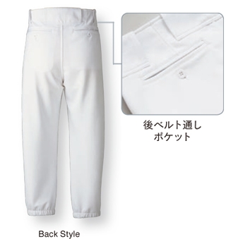 ベーシック ベースボールパンツ