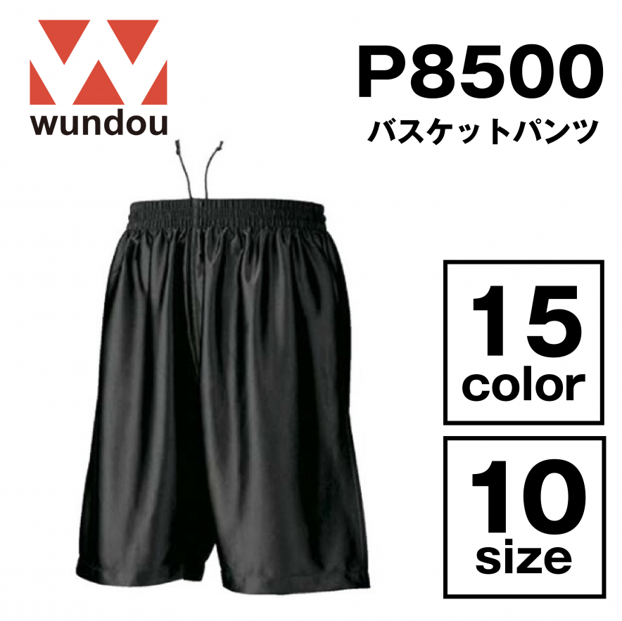 バスケットパンツ