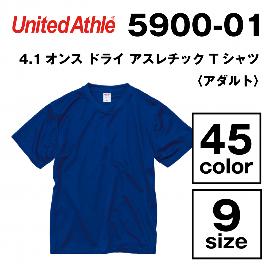 4.1オンス ドライ  アスレチック Tシャツ