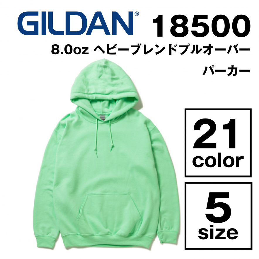 8.0oz ヘビーブレンドプルオーバーパーカー