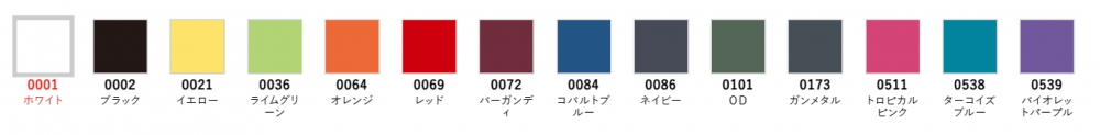 カラー表