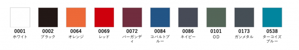 カラー表