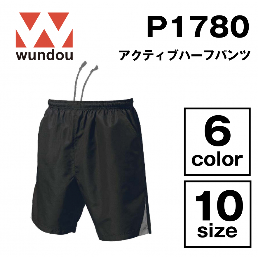 アクティブハーフパンツ(旧 ベーシックテニスパンツ)