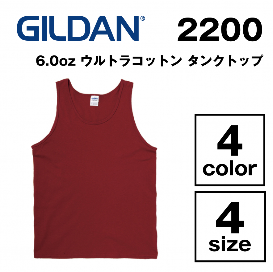 6.0oz ウルトラコットン タンクトップ