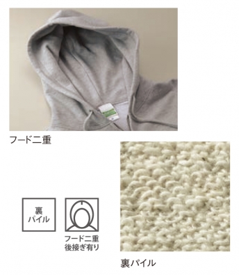 10.0オンス スウェット フルジップ パーカ(裏パイル)