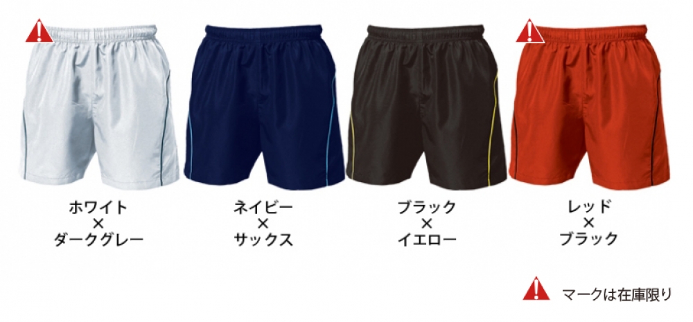 カラー表