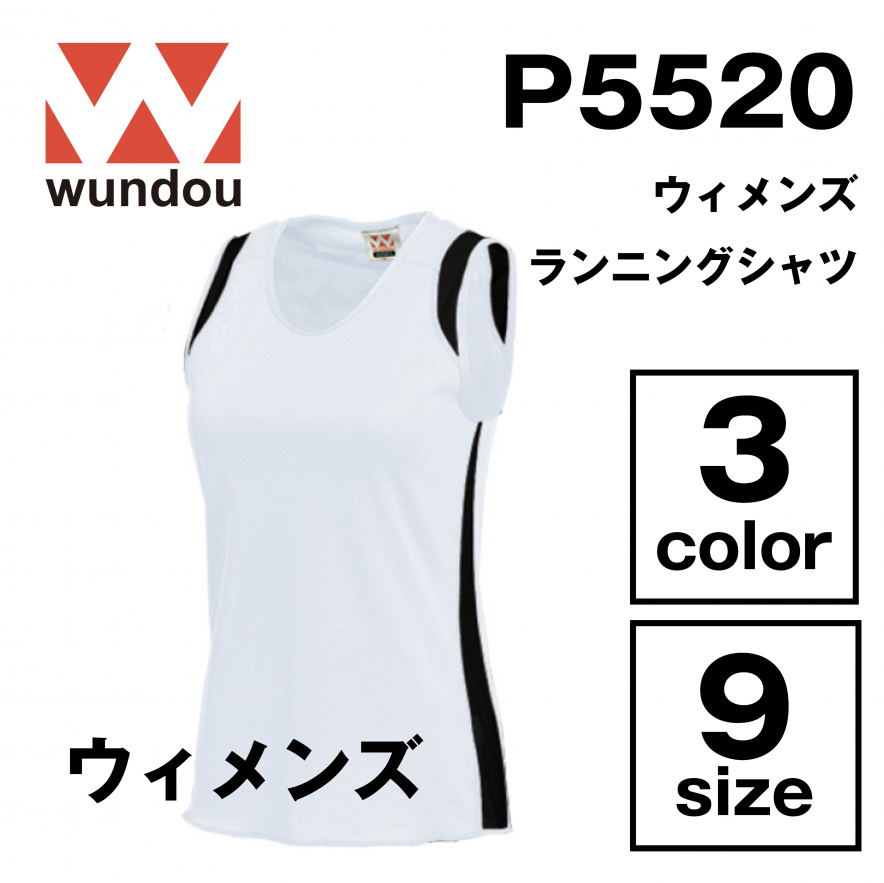 ウィメンズランニングシャツ
