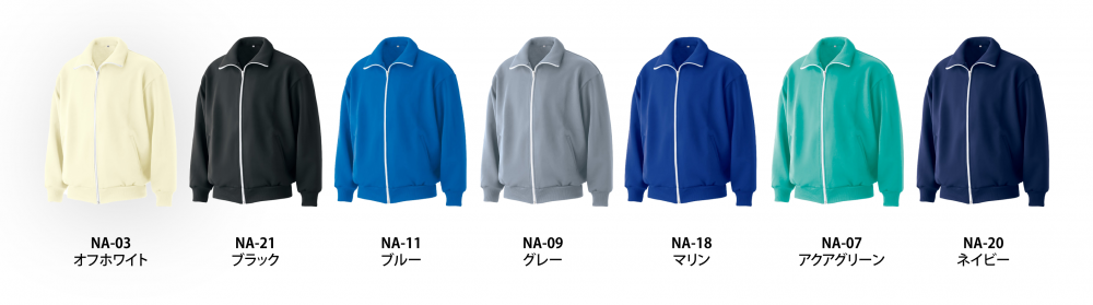 カラー表