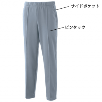 らくらくウエア（パンツ）
