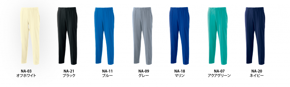 カラー表