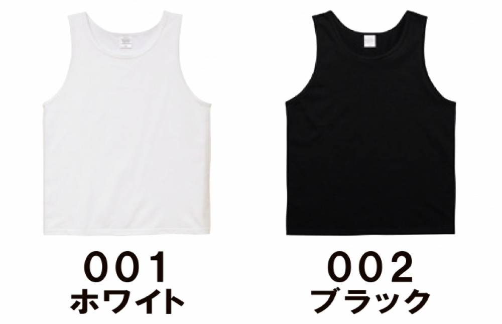 カラー表