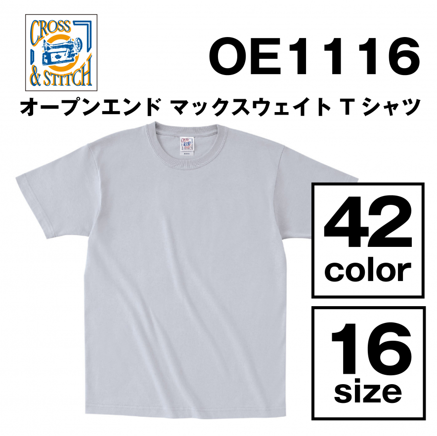 オープンエンド マックスウェイト Tシャツ
