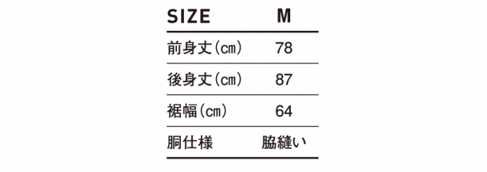 サイズ表