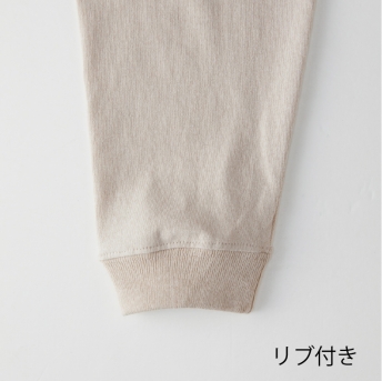 オープンエンド マックスウェイト ロングスリーブTシャツ(リブ有り)