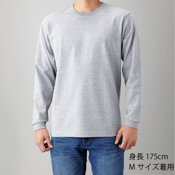 オープンエンド マックスウェイト ロングスリーブTシャツ(リブ有り)