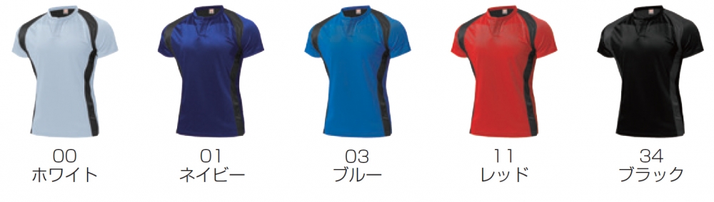 カラー表