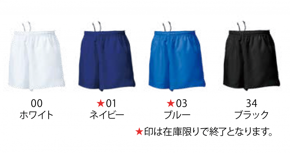 カラー表