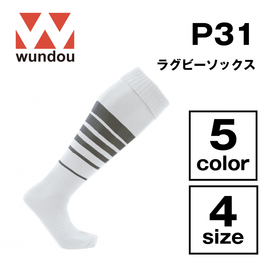 ラクビーソックス