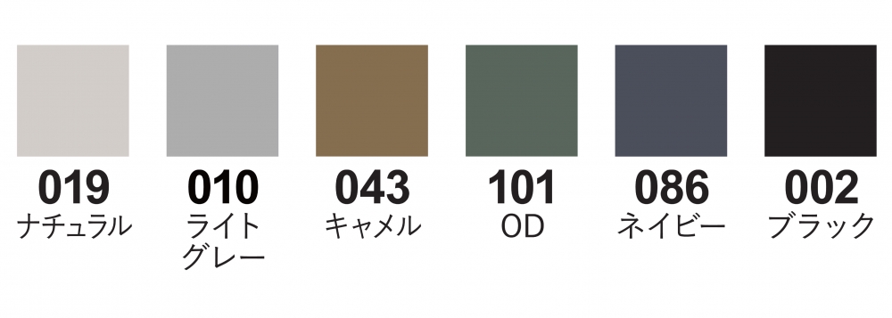カラー表