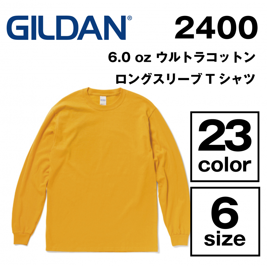 6.0oz ウルトラコットン ロングスリーブTシャツ
