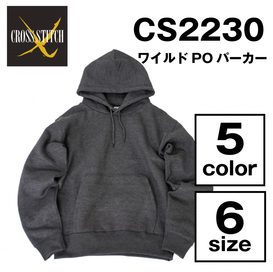 ワイルドPOパーカー