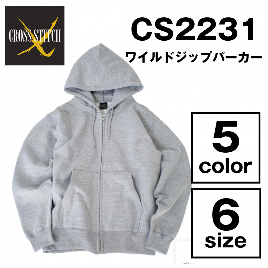 ワイルドジップパーカー