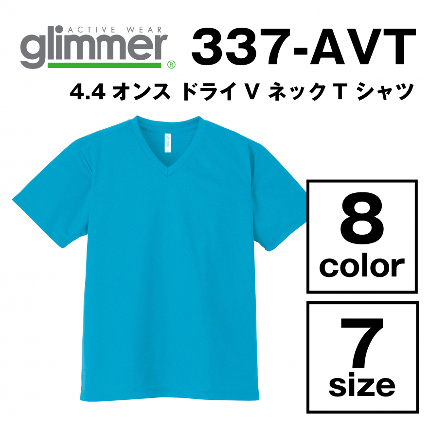 4.4オンス ドライV ネックT シャツ