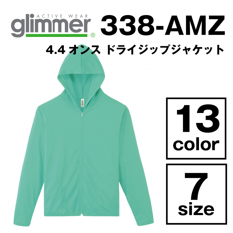 4.4オンス ドライジップパーカー