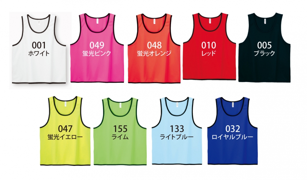 カラー表